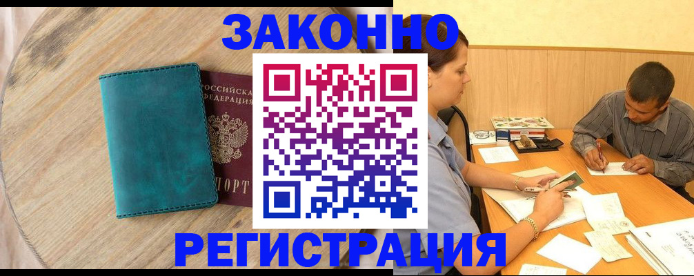 регистрация для дет. сада в Краснослободске